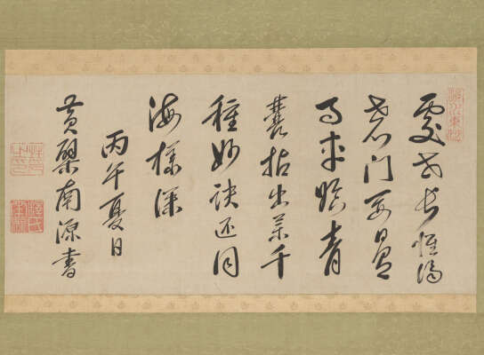 Hanzi